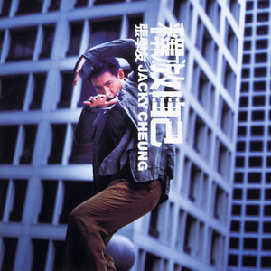 偷窃蹲便第10集
