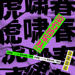 偷窃蹲便第10集
